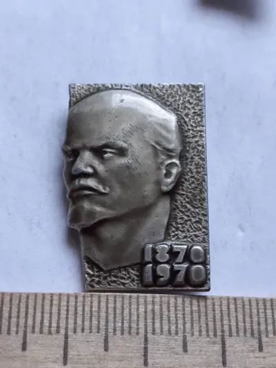 Лот: 21020929. Фото: 1. (№13563) значки,Ленин 100 лет. Памятные медали