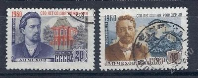 Лот: 846389. Фото: 1. 1960 (2391 92) Чехов. Марки