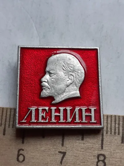 Лот: 21021103. Фото: 1. (№13588) значки,Ленин. Памятные медали