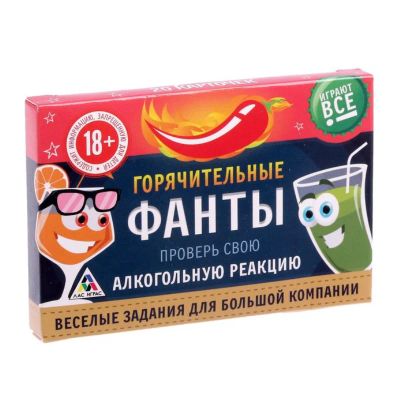 Лот: 11519875. Фото: 1. Фанты "Веселые фанты". Настольные игры, карты