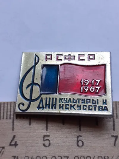 Лот: 24872058. Фото: 1. ( №13784) значки,Гражданская война... Сувенирные