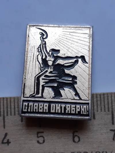 Лот: 19922816. Фото: 1. (№ 13788) значки ,празники,Октябрь... Сувенирные
