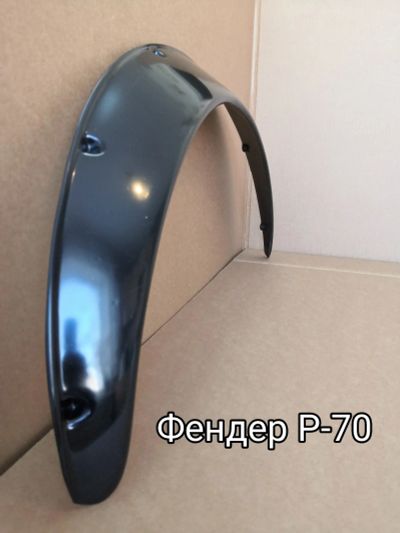 Лот: 9595900. Фото: 1. Универсальные расширители "Фендера... Детали тюнинга