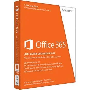 Лот: 8606268. Фото: 1. ПO Microsoft Office 365 Home... Офисные и специальные (CADы)