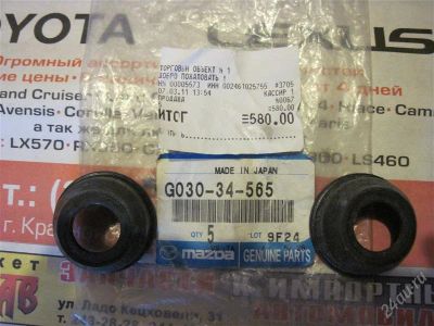 Лот: 1558848. Фото: 1. mazda familia premacy шаровая... Автомобили