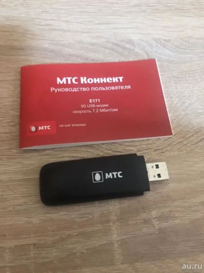 Лот: 17745167. Фото: 1. usb роутер МТС коннект. Маршрутизаторы (роутеры)