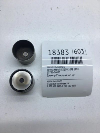 Лот: 20380250. Фото: 1. Толкатель клапана Toyota Mark... Двигатель и элементы двигателя