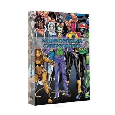 Лот: 10567262. Фото: 1. Дэниел Уоллес: DC Comics. Энциклопедия... Художественная
