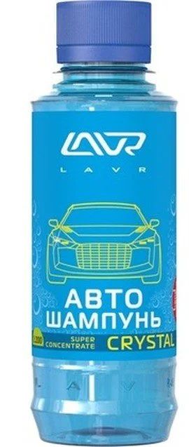 Лот: 14502252. Фото: 1. Автошампунь-суперконцентрат Crystal... Средства по уходу