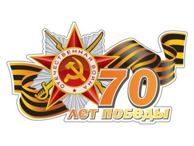 Лот: 5396102. Фото: 1. Готовая наклейка 55х31см очень... Наклейки автомобильные