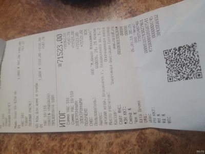 Лот: 13968521. Фото: 1. Ноутбук Lenovo Legion Y520. Ноутбуки