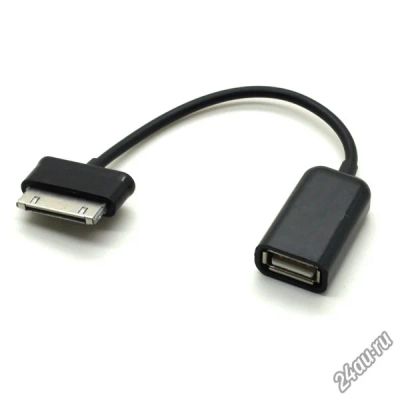 Лот: 8302644. Фото: 1. 30 pin USB OTG кабель для Samsung... Дата-кабели, переходники