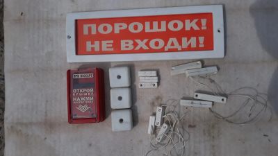 Лот: 19282381. Фото: 1. Пожарные штуки. Сигнализации, датчики противопожарные, охранные