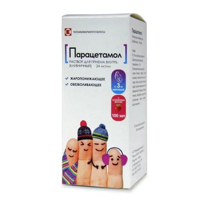 Лот: 24570497. Фото: 1. Парацетамол 24 мг/мл раствор для... Лекарства