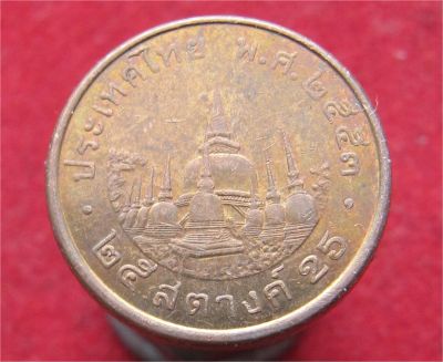 Лот: 10734941. Фото: 1. Иностранная монетка №18226. Остальные страны