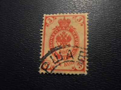 Лот: 17944231. Фото: 1. Марка для Вашей коллекции. №61167. Марки