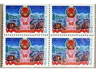 Лот: 30113. Фото: 1. Стандарт-коллекция 1983год №5322. Открытки, конверты