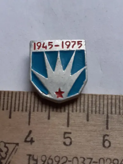 Лот: 24881885. Фото: 1. ( №14145) значки праздники,Советская... Сувенирные