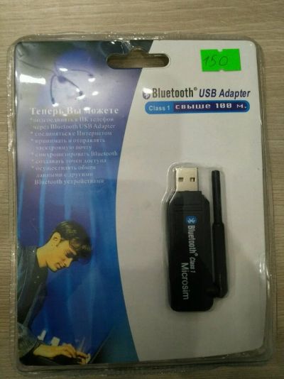 Лот: 12149095. Фото: 1. Bluetooth адаптер. WiFi, Bluetooth адаптеры