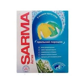 Лот: 19798621. Фото: 1. Порошок стиральный "Сарма-актив... Разное