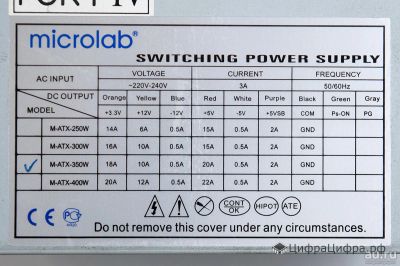 Лот: 17421313. Фото: 1. Блок питания Microlab M-ATX-350W... Корпуса, блоки питания