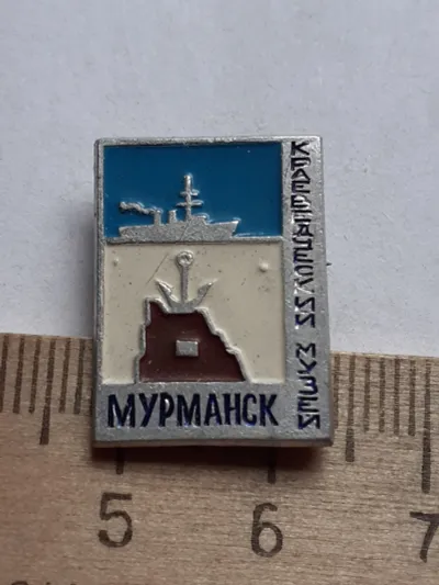 Лот: 20581170. Фото: 1. (№ 8566) значки,техника,водный... Сувенирные