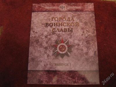 Лот: 2646328. Фото: 1. Официальный набор СПМД 10 рублей... Россия после 1991 года