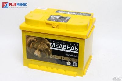 Лот: 9225646. Фото: 1. Аккумулятор Тюменский Медведь... Аккумуляторы