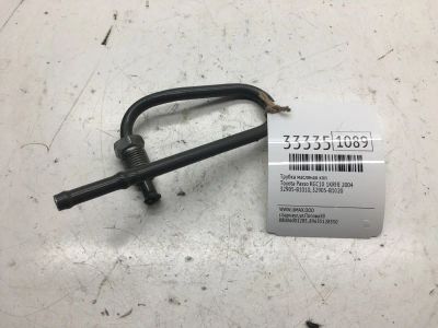Лот: 20386558. Фото: 1. Трубка масляная КПП Toyota Passo... Трансмиссия