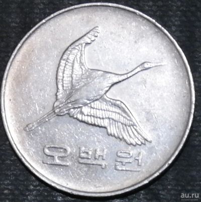Лот: 12809125. Фото: 1. Экзотика с рубля (16450) Южная... Остальные страны