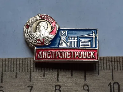 Лот: 19874120. Фото: 1. ( №8696) значки Ленин,,орденоносные... Сувенирные