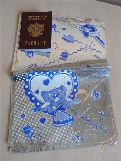 Лот: 2380099. Фото: 1. пакет подарочный 25*40 синий мишки. Подарочная упаковка