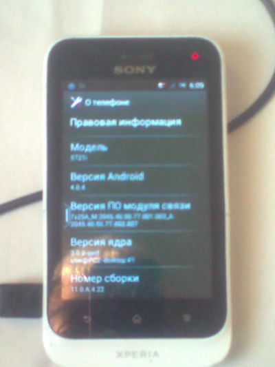 Лот: 7403776. Фото: 1. Sony xperia st21i. Смартфоны