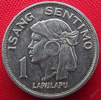 Лот: 2691152. Фото: 1. (№2585/LF) 1 сентимо 1969 (Филиппины... Азия