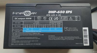 Лот: 14764596. Фото: 1. блок питания finepower 600w. Корпуса, блоки питания