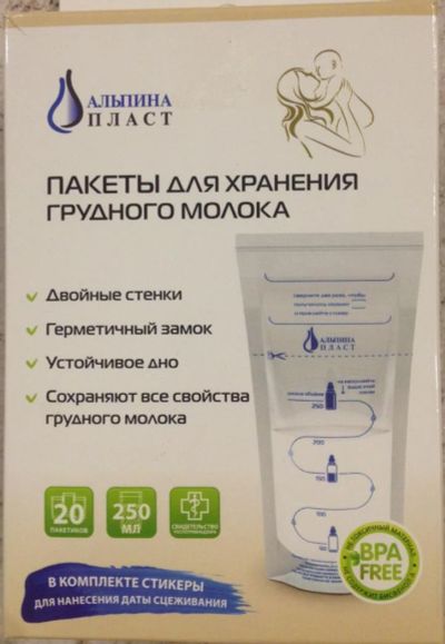 Лот: 5988394. Фото: 1. Пакеты для хранения грудного молока... Всё для кормления