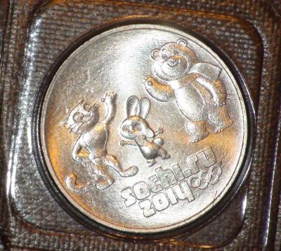 Лот: 3213651. Фото: 1. 25 рублей Сочи 2012 (талисманы... Россия после 1991 года