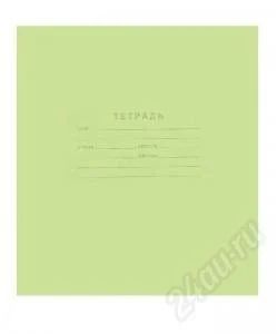 Лот: 2774811. Фото: 1. Тетрадь 18л (клетка) - за 100шт. Другое (учёба (школа, вуз))