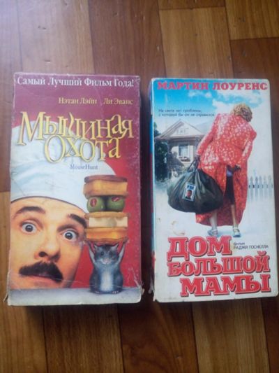 Лот: 17746746. Фото: 1. VHS кассеты 7шт одним лотом. Видеозаписи, фильмы