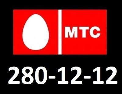 Лот: 2376638. Фото: 1. 280-12-12. SIM-карты, телефонные номера