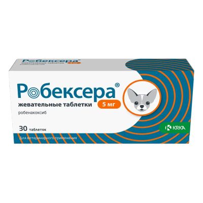 Лот: 25377313. Фото: 1. Робексера 5мг. ,упаковка 30 таблеток. Лекарства для животных, ветеринарные препараты