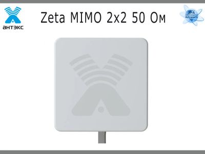 Лот: 17262356. Фото: 1. 3G/4G антенна Zeta mimo 50 Ом... Другое (сетевые устройства)