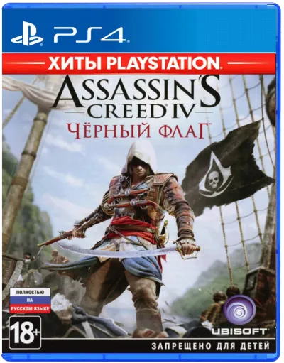 Лот: 23233168. Фото: 1. Assassin's Creed IV. Черный флаг... Игры для консолей
