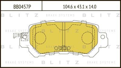 Лот: 24860641. Фото: 1. Тормозные Колодки Mazda Cx-3... Тормозная система