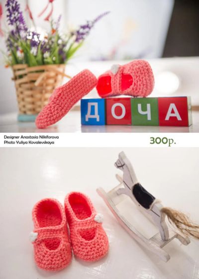 Лот: 4839020. Фото: 1. Вязаные пинетки ручной работы... Пинетки