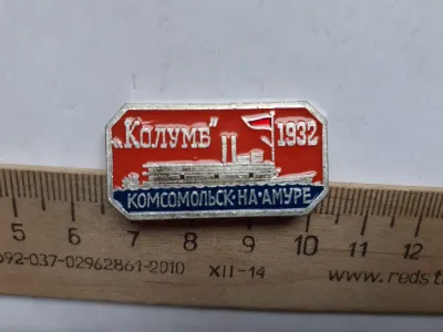 Лот: 25402500. Фото: 1. (№18262) значки,водный транспорт... Другое (значки, медали, жетоны)