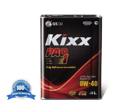 Лот: 15023941. Фото: 1. Масло моторное Kixx PAO 1 0W-40... Масла, жидкости