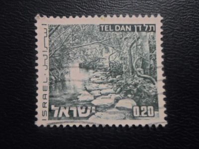 Лот: 19529508. Фото: 1. Марка для Вашей коллекции . -... Марки