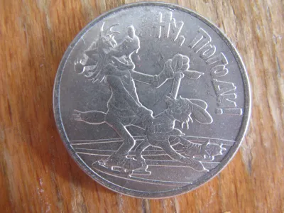 Лот: 19369012. Фото: 1. 25 рублей 2018 года. Российская... Россия после 1991 года