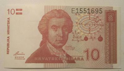 Лот: 6717396. Фото: 1. Банкнота № 32. Европа
